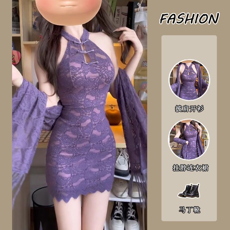 Suit 2025 New Purple Battle Suit Pure Lust Hot Girl Shawl Cardigan + Lace Cut Out Dress Two-Piece Set