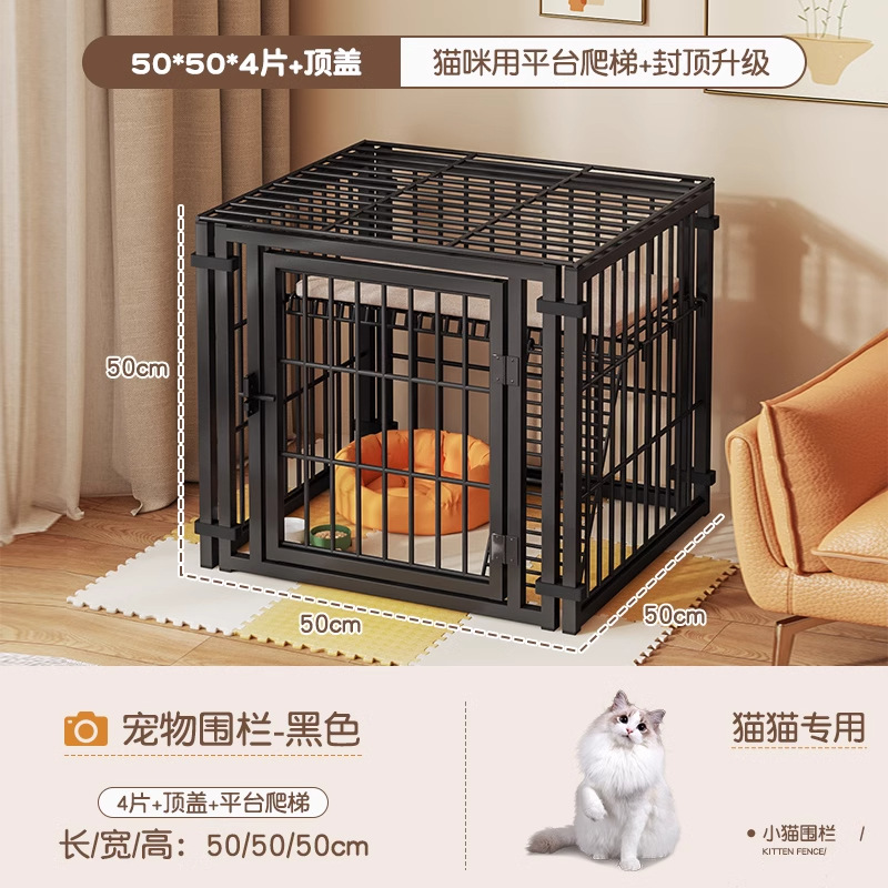 [고양이사다리] 블랙 50*50*4 플랫폼 + 탑커버