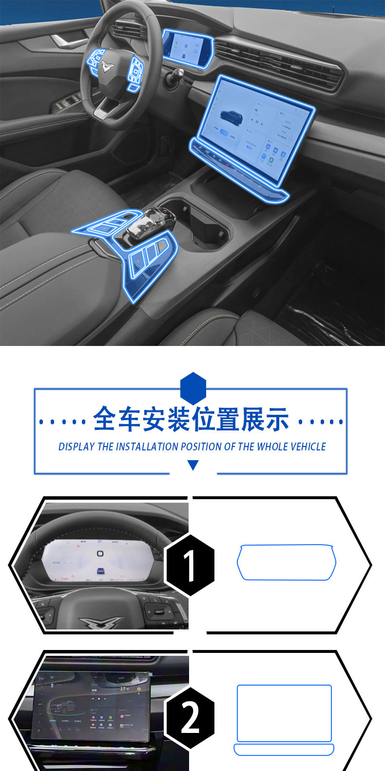 Suitable for Kaiyi Kunlun Gear Shift Paint Surface Interior Protective Film, Instrument Panel, Central Control Navigation Screen Film Modification