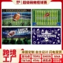 比赛派对跨境新款挂旗