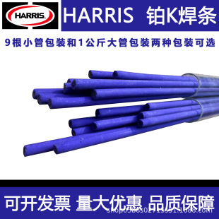 ��������˹�KK�{șƤ���lHARRIS�M�ں��l�T�����~�S�~���P䓺��l