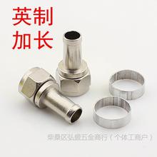 加长-5F头英制 卫星功分器接头75-5英制F头机顶盒分支分配垒德株