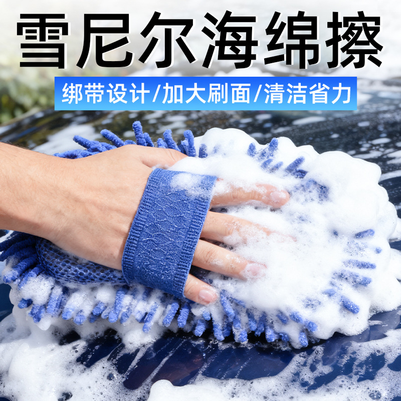 Esposa de espessado de goma de goma de coral de doble cara para limpiar guantes de lavado de automóviles sin dañar la pintura de automóviles pelusa densificada