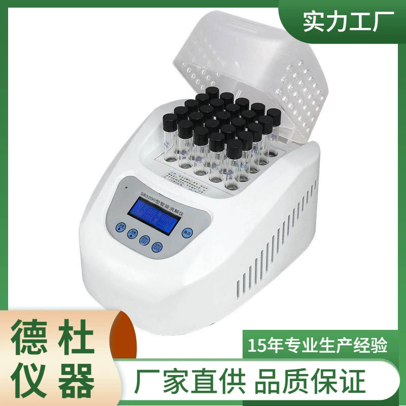 Поставка интеллектуального прибора для переваривания SR-3200