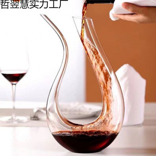 Crystal Glass Decanter Creative Wine Divider Harp U-Shaped Swan Pot Red Wine