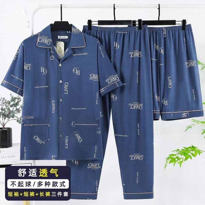 Pure Cotton Three-Piece Pajamas for Men, Summer Style, Short-Sleeved, Long Pants, Men's Large Size Loungewear Set, Combed Cotton, Antibacterial