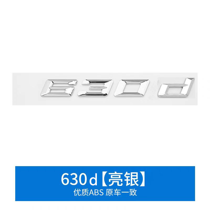 BMW – Rear Trunk Emblem Car logo - silver