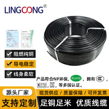 ׇ~IEC 52/53RVV NPhROHSȼu[JC늾