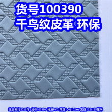 100390#ë��ǧ����Ƥ�PVCǧ�����Ƥ�ﻷ��