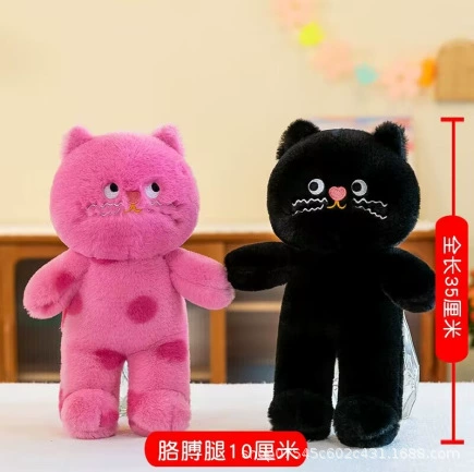 Plush toy, doll, bear Lina, Birthday gift