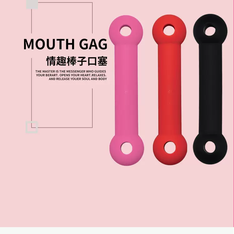 情趣张口器 带孔软胶棒子口球 男女情侣系列狗奴口塞玩具成人用品