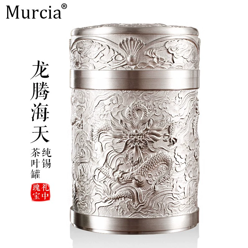 Murcia чистая оловянная чайная банка бутик оловянная чайная банка чистая оловянная чайная банка