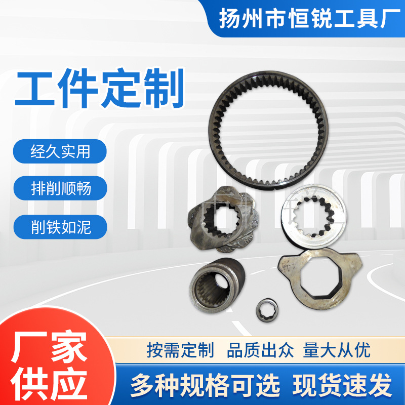 环形齿轮工件机加工刀具连接件多种规格坚固耐用工装夹具厂家直销