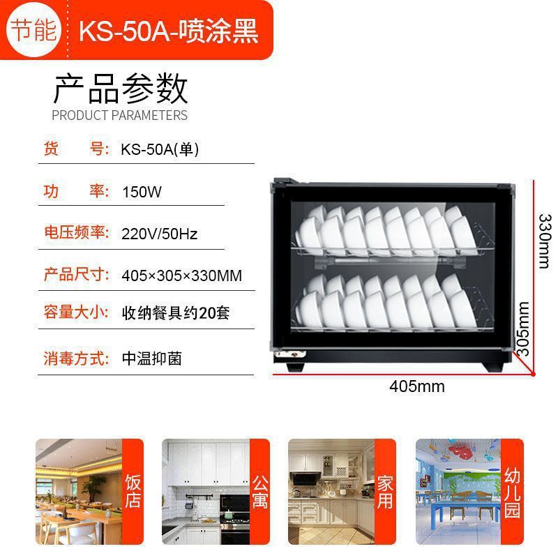 消毒柜家用双门小型消毒碗柜立式饭店酒店厨房迷你保洁柜【厂家】|undefined