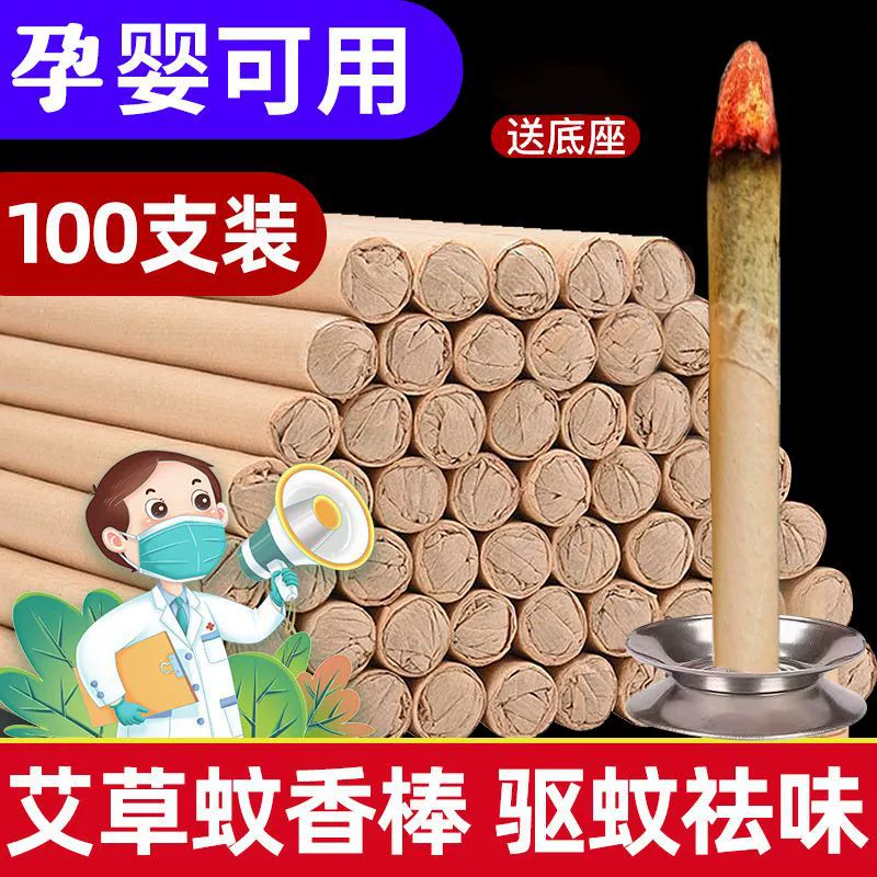 Репеллент от комаров, ароматерапия, полоски полыни для дома, репеллент от комаров, спальня, школьное общежитие, репеллент от комаров, мощный, долговечный репеллент от комаров из полыни