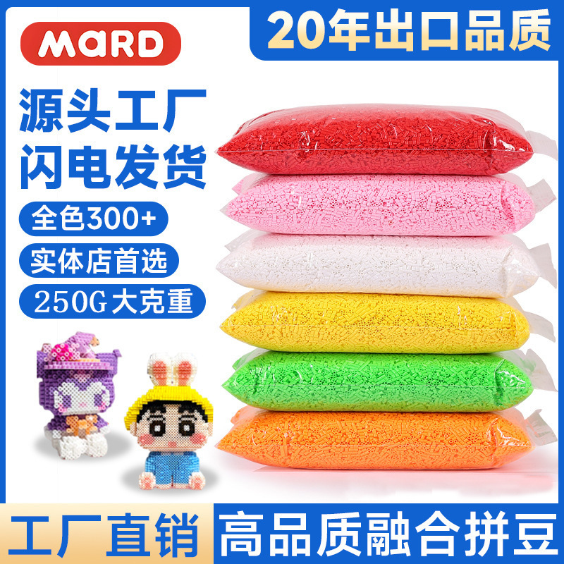Mard Same Style 2.6mm Fusion Bead Refill Pack Single Color Multi-Color Loose Beads Children's Educational Craft Supplies