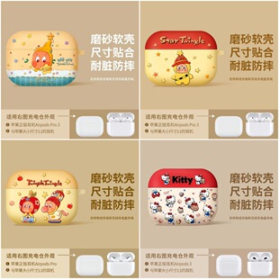 �ɐۿ�ͨ����С��airpods4�{�����C���o���m���O��3/4��ĥɰܛ��