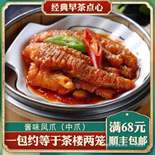 �Vʽ����c�ļt���c�۸�ʽ������ʳƷ��ͥ�b�Pצţ�й��r���