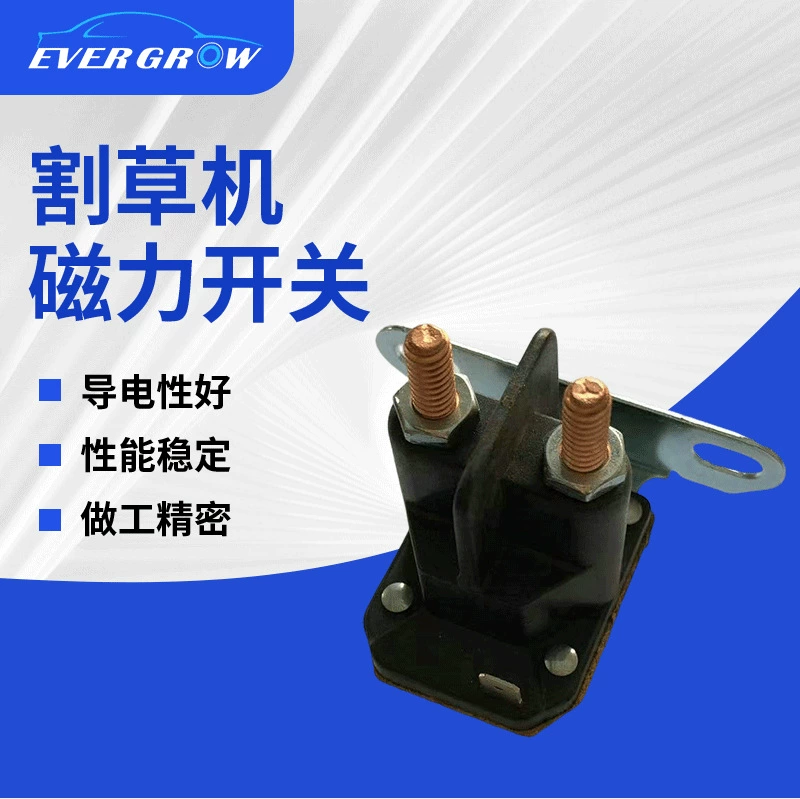 Реле запуска двигателя, другое реле 33-335, магнитный пусковой переключатель двигателя газонокосилки