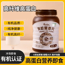 麦片;其他五谷杂粮;豆类