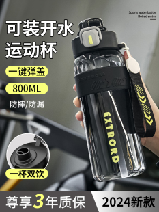 Sports Cup Boys 2024 New Military Training Portable Kettle High Temperature Resistant Tea Cup for Children and Students