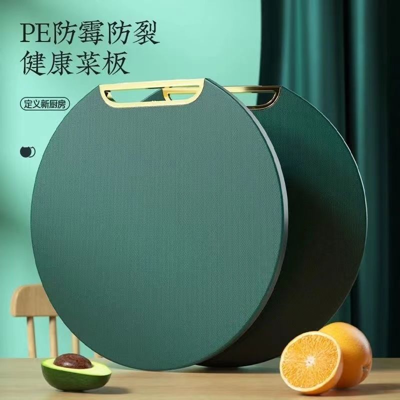 食品級PE家庭用まな板まな板抗菌防かびプラスチックまな板みじん切り肉板おかず板キッチンまな板|undefined