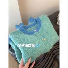 2024小香风马海毛针织开衫女秋冬软糯慵懒撞色圆领浣熊绒毛衣开衫