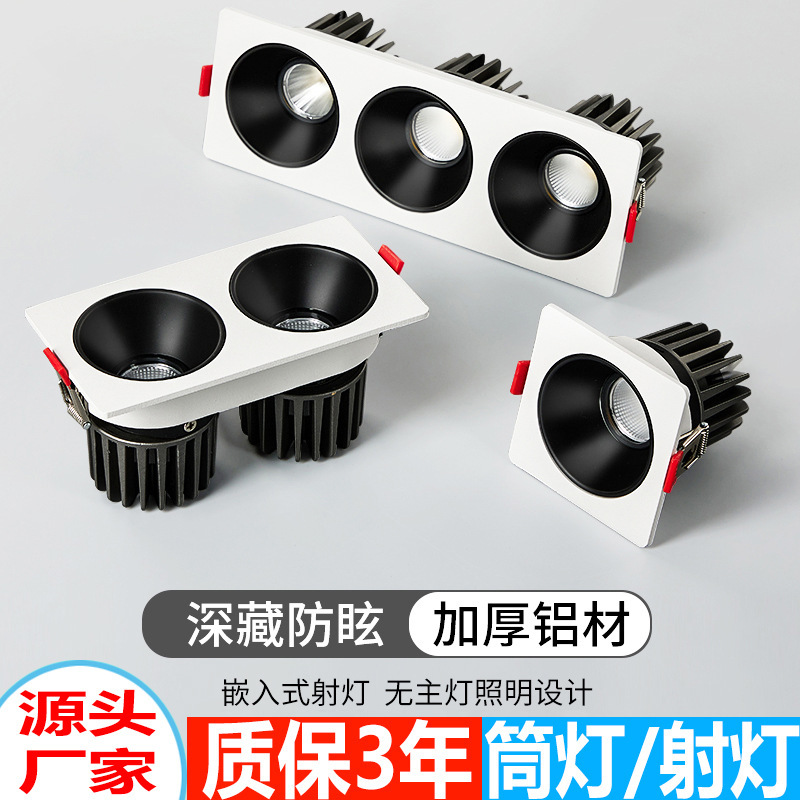 正方形のLEDのスポットライトの埋め込み式のグリルの明かりの家庭の客間の天井の明かりの双頭の闘胆の明かりの主なスポットライトのホテルがありません。|undefined