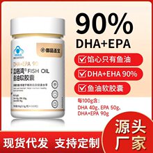 90%ŷ��٤-3��������������������EPA+DHA�����������oem����