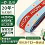 弹力印字高弹力提花橡筋