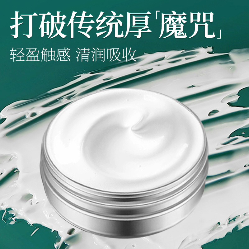宝薇泉老上海雪花膏复古国风款补水润肤温和保湿伴手礼面霜现货|undefined