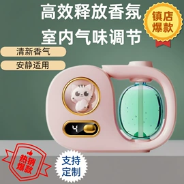 麦克风/话筒;香薰机;蓝牙音箱