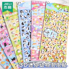 子供用ステッカー3d立体バブルステッカー漫画動物幼稚園奨励男の子女の子赤ちゃんパズルステッカー