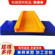 C型垫轨聚乙烯导轨链条导轨超高分子量UPE耐磨导轨输送摩擦条厂家