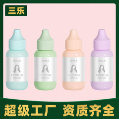 三楽メーカーpe小型プラスチックボトル30ml 60mlファンデーション包装ボトルかつらまつげボトル押し出しドリップボトル