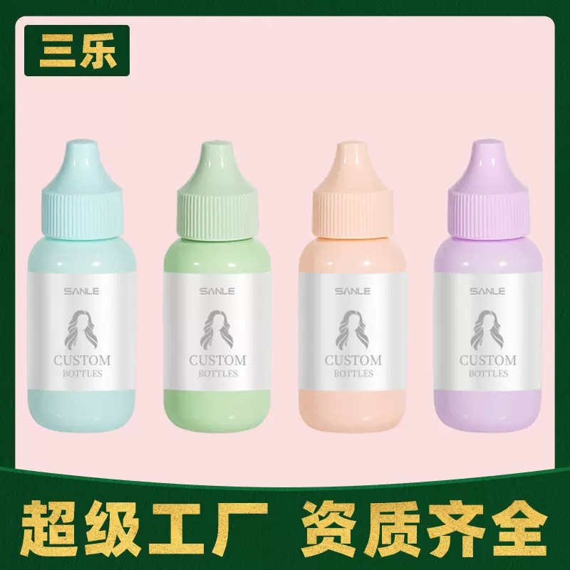三乐厂家pe小塑料瓶30ml60ml粉底液包装瓶假发睫毛胶水瓶挤压滴瓶