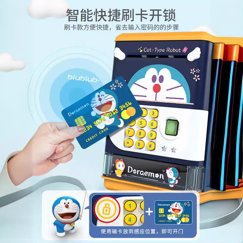 2024 New Children's Savings Piggy Bank Can Withdraw and Deposit Only In and Out Internet Celebrity Password Safe for Boys and Girls