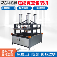压缩机800型真空包装机压缩封口机 靠垫棉被枕头枕芯羽绒服