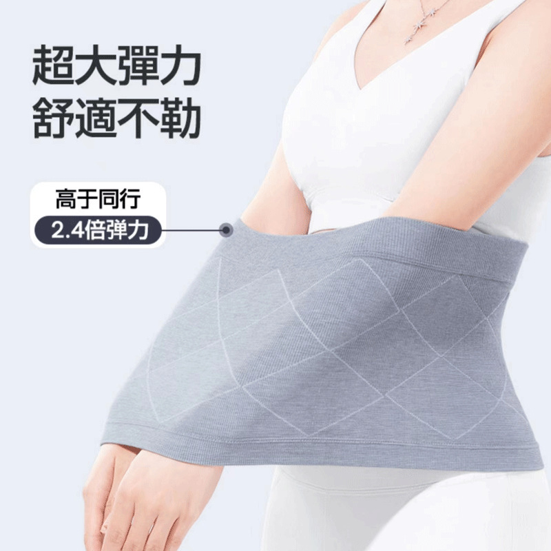 日本製グラフェン加熱ベルトは、男性と女性の腰と腹部を暖かく保ち、胃を温め、お腹を保護し、秋冬の寒さを防ぎます。|undefined