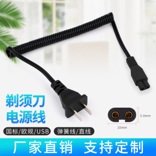 �羳��횵���늾� ��횵��Դ��8�ֳ�늾� usb�Դ����횵���70cm
