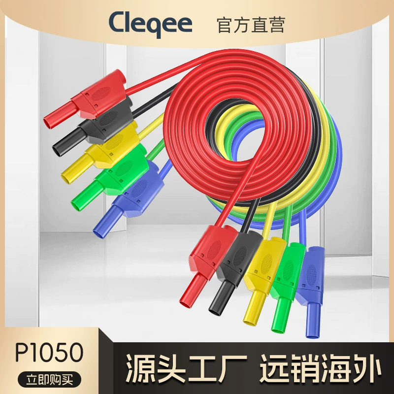 Сложенная вставная тестовая линия для вставки 4 мм безопасная соединительная линия бананового штекера 4 мм силиконовая тестовая линия RV может быть непрерывно вставлена