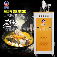 ���Qȫ�Ԅ�늼ӟ������l����36KW�����D��݆ʯ��~��������偠t