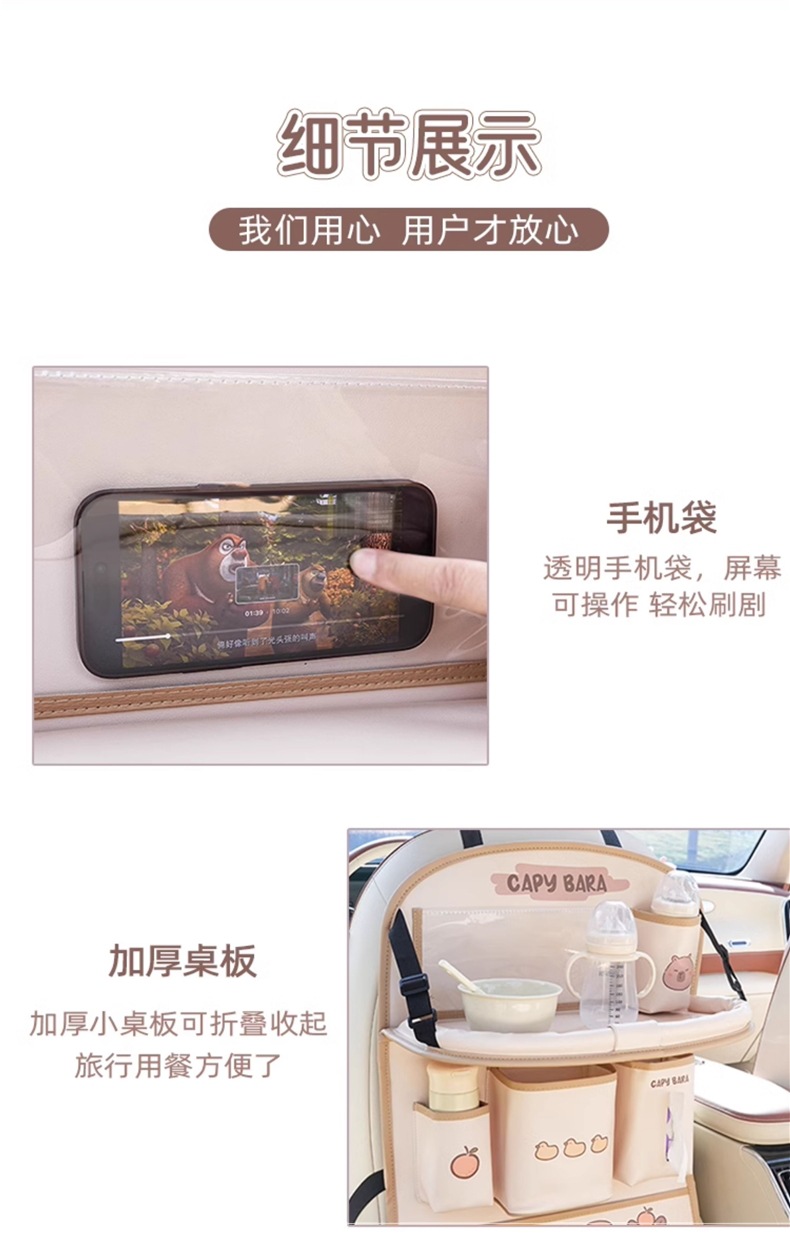 Car Seat Back Organizer Storage Bag Hanging Bag Car Rear Seat Small Table Dining Table Multifunctional Storage Bag