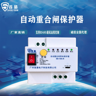 Factory Direct Sales, Quality Assurance, 6A Safety Engineering Automatic Reclosing Circuit Breaker, Automatic Reclosing Protector