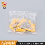 工廠供應(yīng) 建材螺釘輔件螺絲包 可批發(fā)建材系列配置附件包按需加工