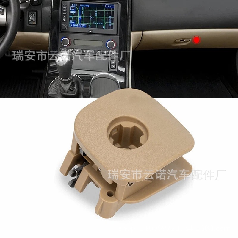 Inquiry Link 15924033 for Chevrolet Glove Box Compartment Lock Handle 15924033 15924032