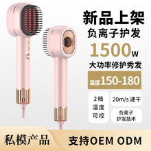 跨境新款電熱梳高速吹風機冷熱風家用負離子大風力電吹風筒大功率