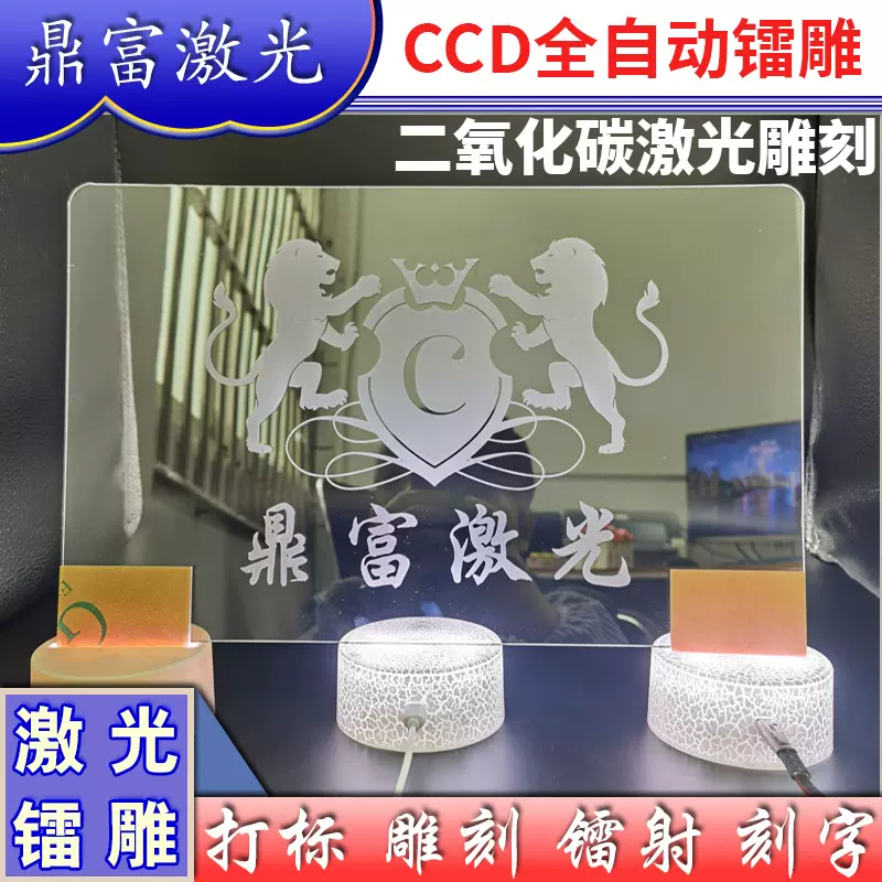 亚克力皮革布料激光雕刻切割镂空打标镭雕镭射logo刻字工厂