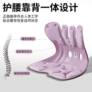 猫跳动人体工学超大款护腰坐垫孕妇宝妈专用靠背椅垫护腰靠垫坐椅