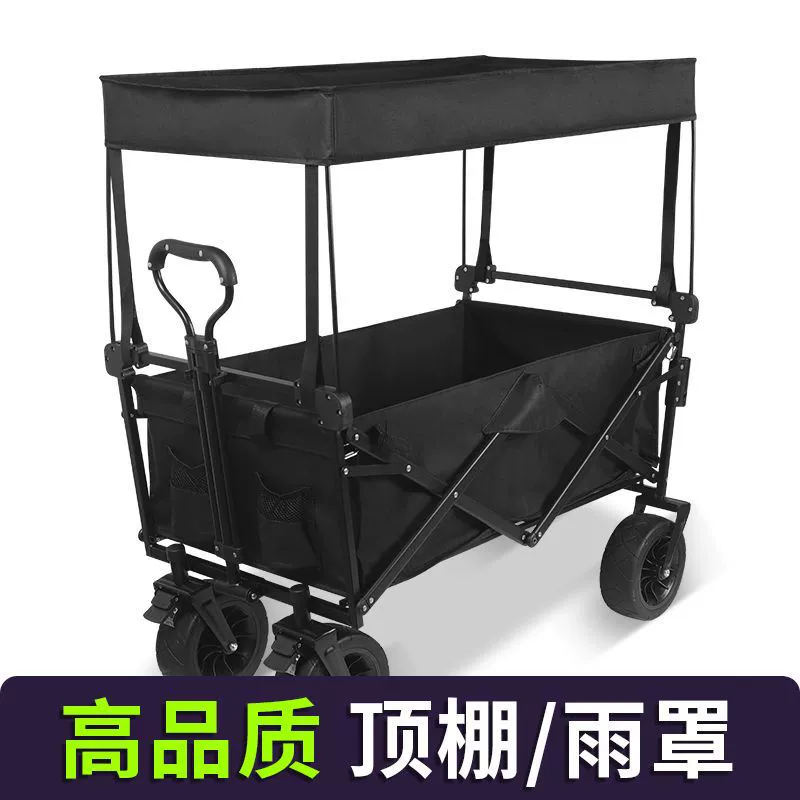 Крыша для кемпинга, солнцезащитный крем, аксессуары для навеса, открытый навес, универсал, модифицированный толкатель Чжао Чжицянь